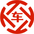连云昇腾云汽车抵押贷款公司 